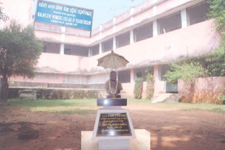 https://cache.careers360.mobi/media/colleges/social-media/media-gallery/19546/2018/11/28/Campus View of Nalini Devi Womens College of Teachers Education Bhubaneswar_Campus-View.JPG